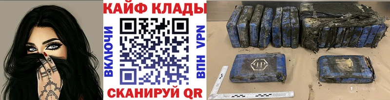 Где можно купить наркотики Комсомольск Кокаин АМФ Бошки Шишки ГАШИШ