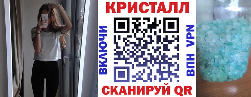 АМФЕТАМИН Розовый  где можно купить   Комсомольск 