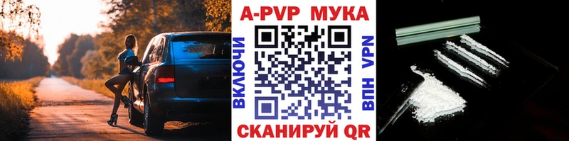 А ПВП Соль  Комсомольск 