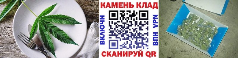 Еда ТГК марихуана  Комсомольск 