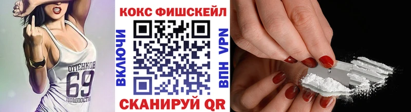 COCAIN Эквадор Комсомольск
