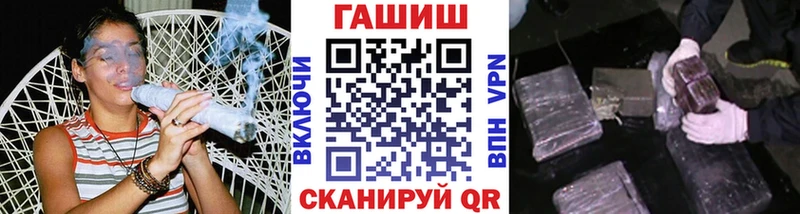 закладки  Комсомольск  Гашиш гарик 
