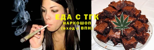 марихуана Алексин