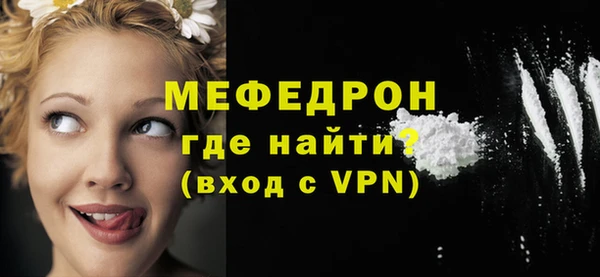 мефедрон мука Алексеевка