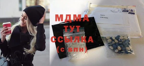 марихуана Алексин