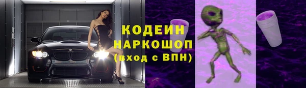 бутик Семикаракорск