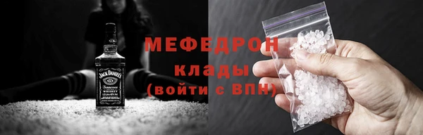 мефедрон мука Алексеевка