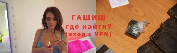 мефедрон мука Алексеевка