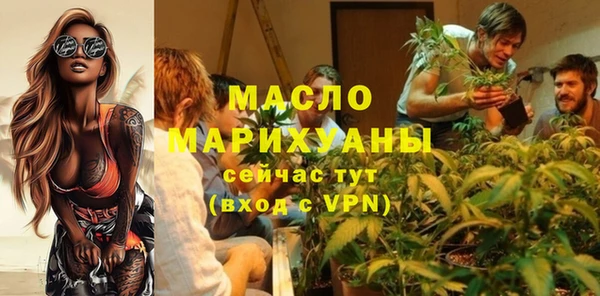 мефедрон мука Алексеевка