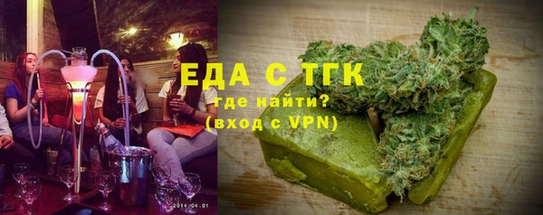 марихуана Алексин