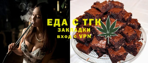 мефедрон мука Алексеевка