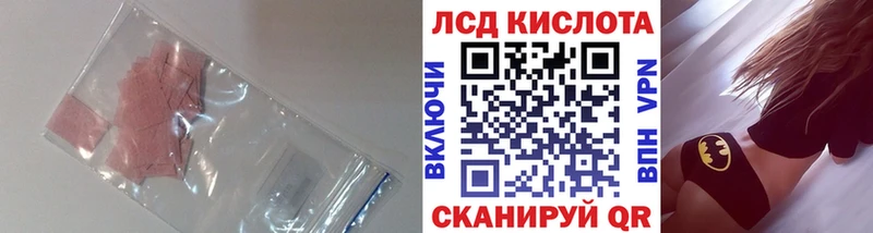 МЕГА маркетплейс  Комсомольск  ЛСД экстази кислота 
