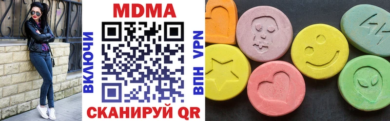 MDMA VHQ  Комсомольск 