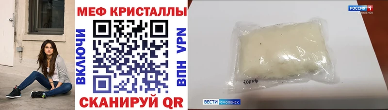 Меф кристаллы Комсомольск