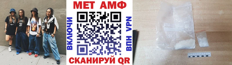 Метамфетамин витя даркнет сайт Комсомольск
