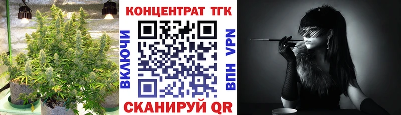 ТГК THC oil  kraken ссылки  Комсомольск  наркотики 